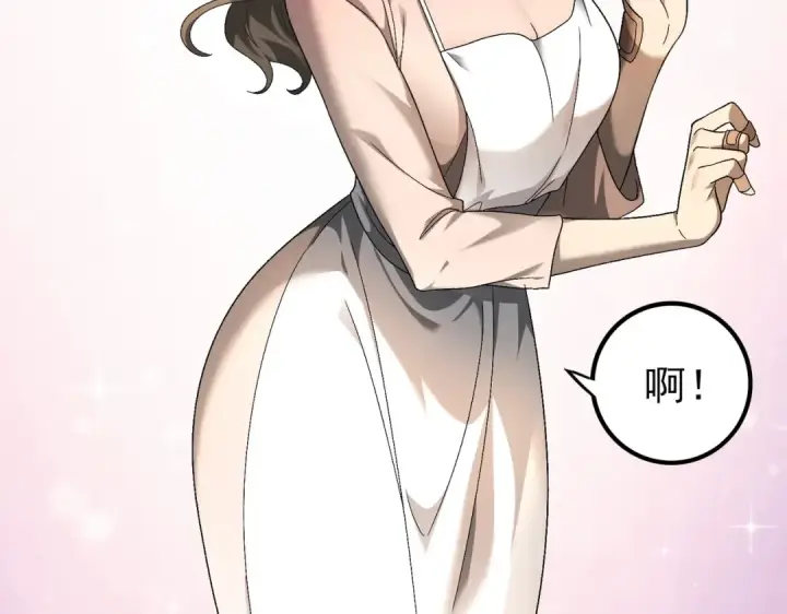 漫画《全民转职：驭龙师是最弱职业？》第2话 藏宝图系统第61张图