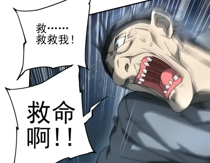 漫画《全民转职：驭龙师是最弱职业？》第3话 夜的契约第207张图