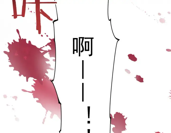 漫画《全民转职：驭龙师是最弱职业？》第3话 夜的契约第238张图