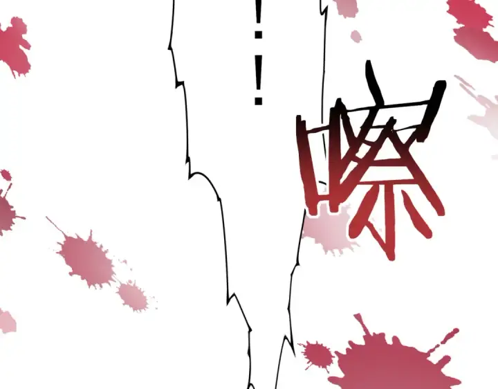 漫画《全民转职：驭龙师是最弱职业？》第3话 夜的契约第239张图