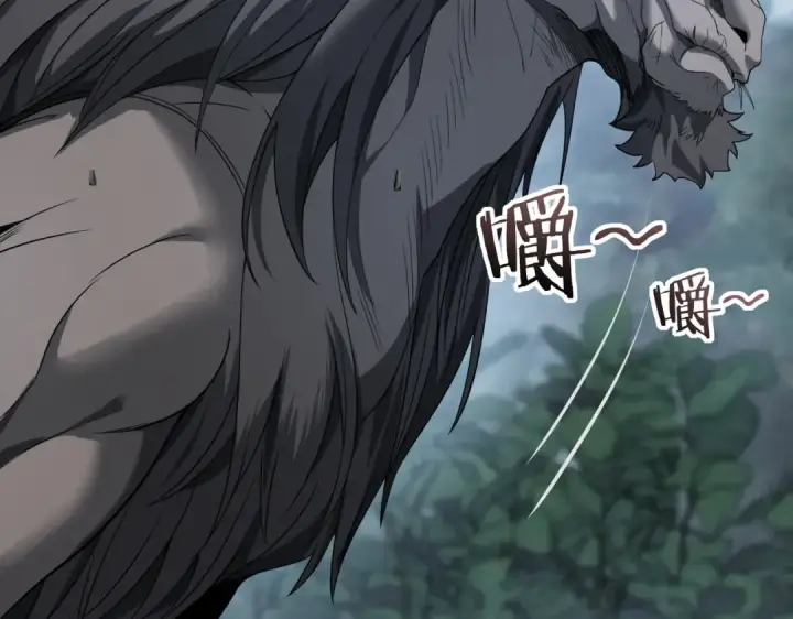 漫画《全民转职：驭龙师是最弱职业？》第3话 夜的契约第37张图
