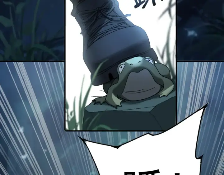 漫画《全民转职：驭龙师是最弱职业？》第3话 夜的契约第51张图