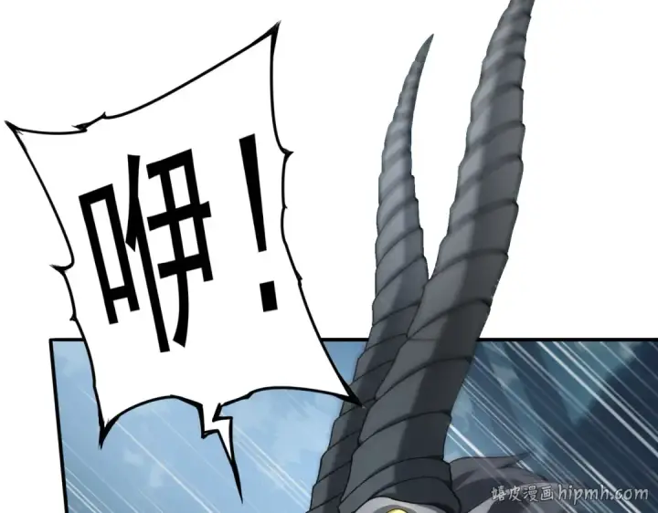 漫画《全民转职：驭龙师是最弱职业？》第3话 夜的契约第56张图