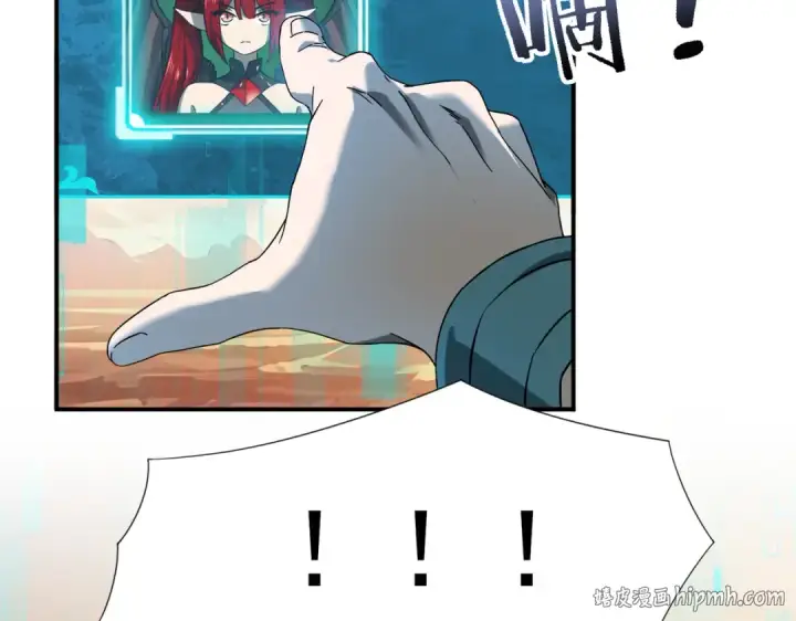 漫画《全民转职：驭龙师是最弱职业？》第4话 山石平原一霸第16张图