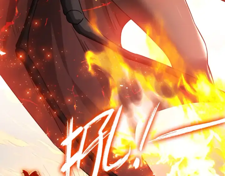 漫画《全民转职：驭龙师是最弱职业？》第4话 山石平原一霸第63张图