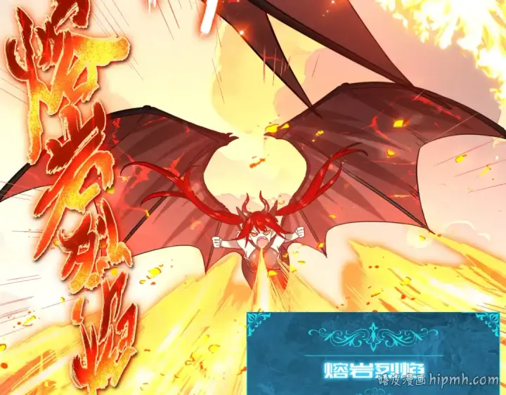 漫画《全民转职：驭龙师是最弱职业？》第4话 山石平原一霸第64张图