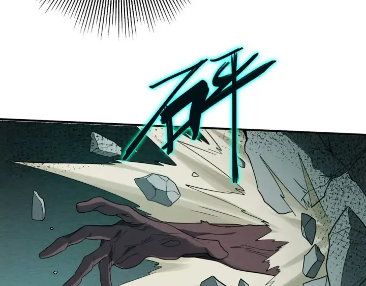 漫画《全民转职：驭龙师是最弱职业？》第5话 机缘秘境第103张图