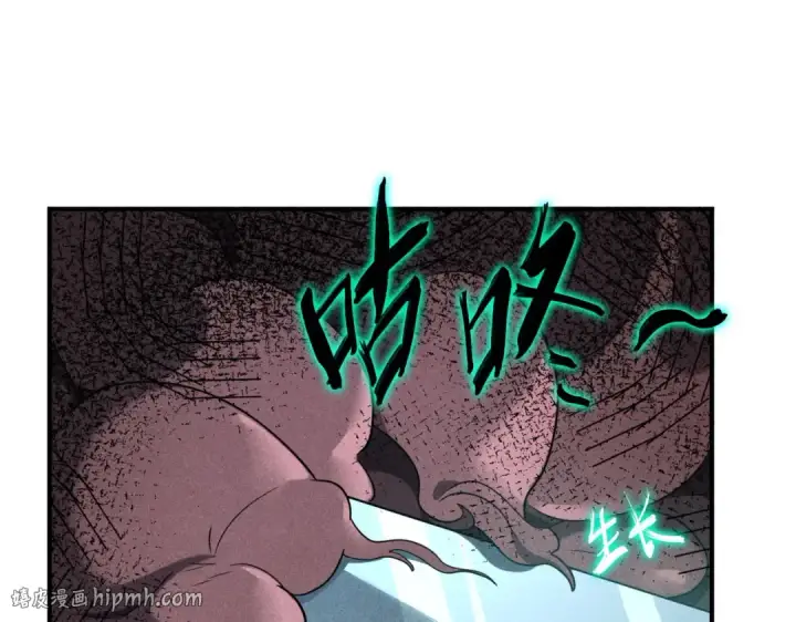 漫画《全民转职：驭龙师是最弱职业？》第5话 机缘秘境第120张图