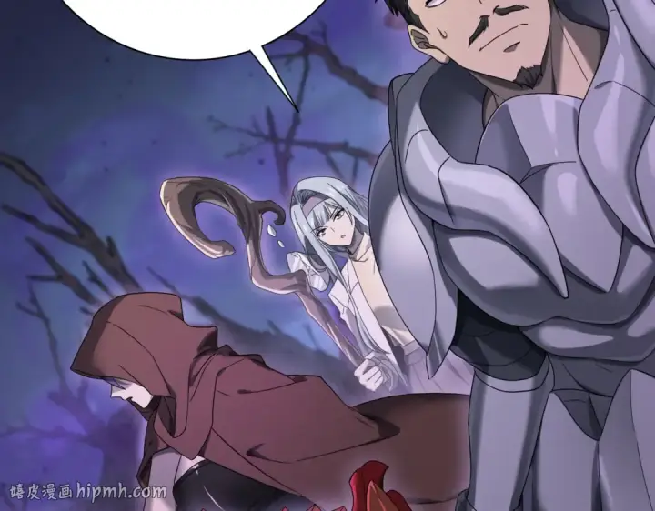 漫画《全民转职：驭龙师是最弱职业？》第5话 机缘秘境第56张图