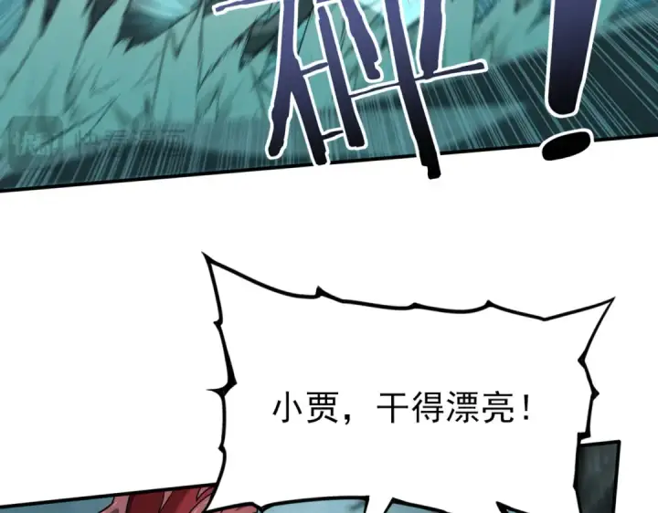 漫画《全民转职：驭龙师是最弱职业？》第5话 机缘秘境第78张图