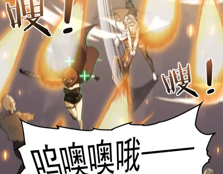 漫画《全民转职：驭龙师是最弱职业？》第5话 机缘秘境第91张图
