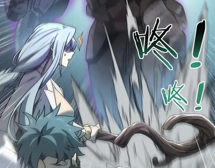 漫画《全民转职：驭龙师是最弱职业？》第6话 铁肤丧尸第110张图