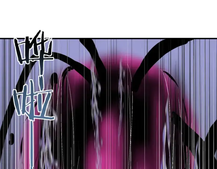 漫画《全民转职：驭龙师是最弱职业？》第7话 湖底的普兰提夫第116张图