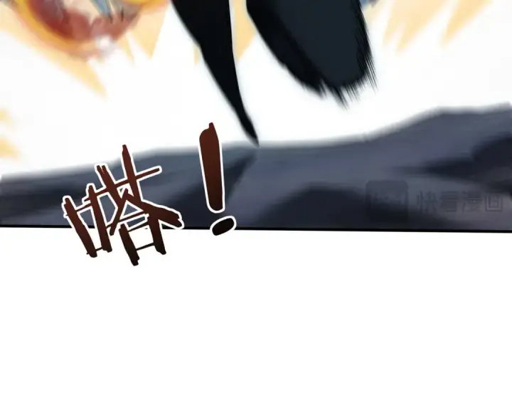 漫画《全民转职：驭龙师是最弱职业？》第7话 湖底的普兰提夫第20张图