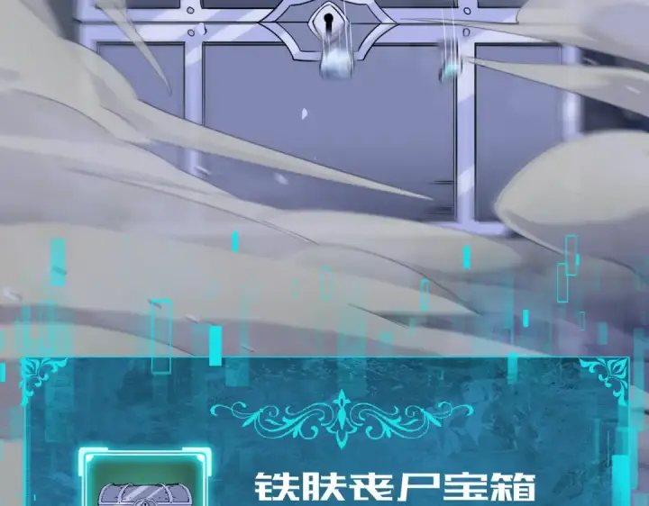 漫画《全民转职：驭龙师是最弱职业？》第7话 湖底的普兰提夫第36张图