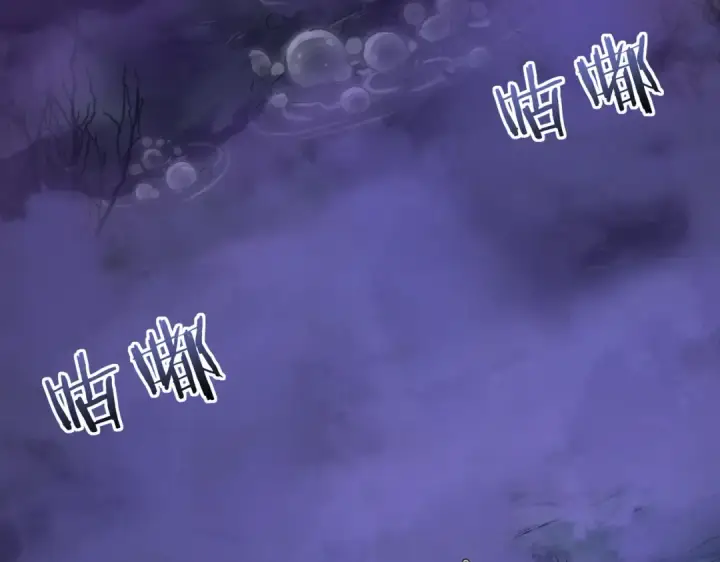 漫画《全民转职：驭龙师是最弱职业？》第7话 湖底的普兰提夫第71张图