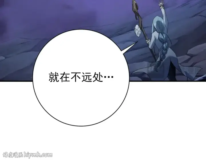 漫画《全民转职：驭龙师是最弱职业？》第7话 湖底的普兰提夫第72张图