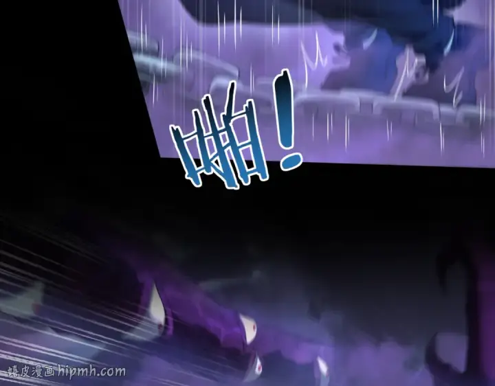 漫画《全民转职：驭龙师是最弱职业？》第8话 千钧一发第32张图