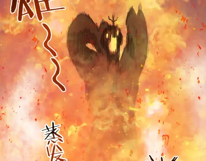 漫画《全民转职：驭龙师是最弱职业？》第9话 散尽哀恸之后第105张图