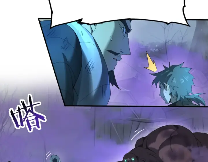 漫画《全民转职：驭龙师是最弱职业？》第9话 散尽哀恸之后第124张图