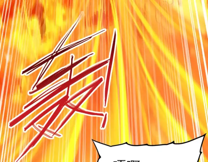漫画《全民转职：驭龙师是最弱职业？》第9话 散尽哀恸之后第134张图