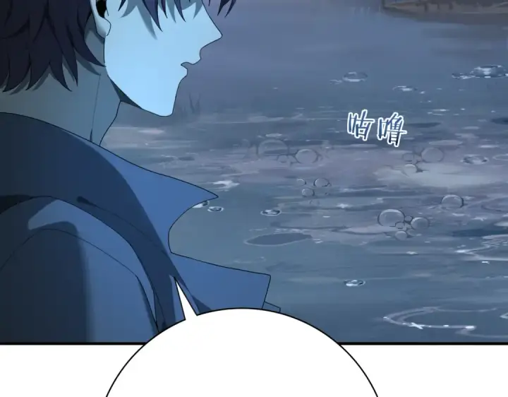 漫画《全民转职：驭龙师是最弱职业？》第9话 散尽哀恸之后第35张图