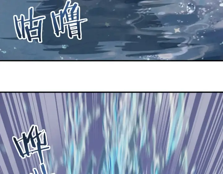 漫画《全民转职：驭龙师是最弱职业？》第9话 散尽哀恸之后第38张图