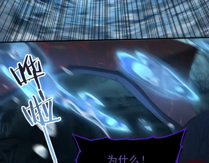 漫画《全民转职：驭龙师是最弱职业？》第9话 散尽哀恸之后第44张图