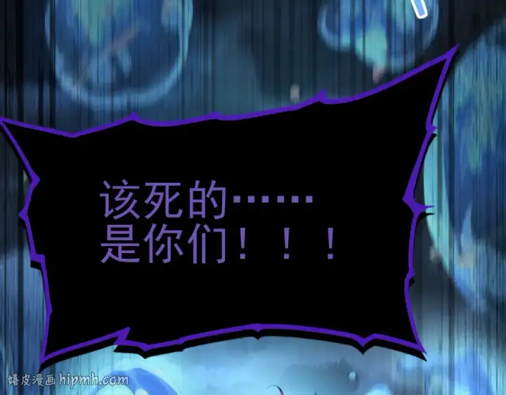 漫画《全民转职：驭龙师是最弱职业？》第9话 散尽哀恸之后第48张图