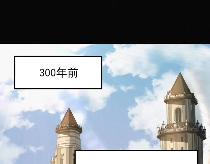 漫画《全民转职：驭龙师是最弱职业？》第9话 散尽哀恸之后第5张图