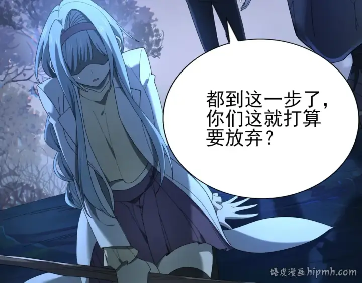 漫画《全民转职：驭龙师是最弱职业？》第9话 散尽哀恸之后第72张图
