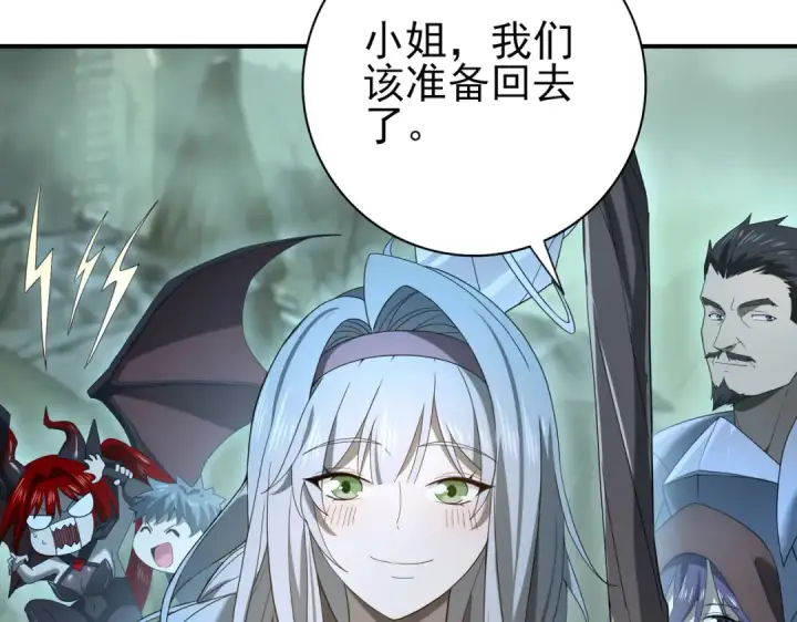 漫画《全民转职：驭龙师是最弱职业？》第10话 不速之客第26张图