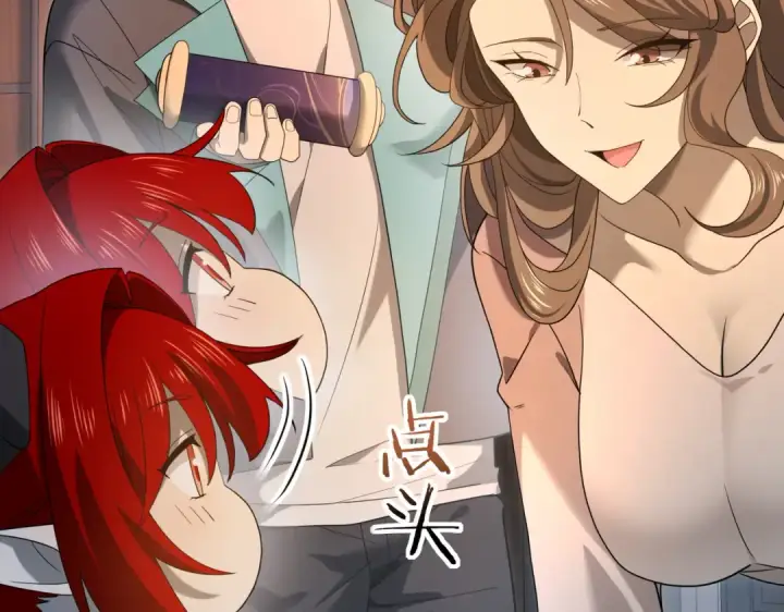 漫画《全民转职：驭龙师是最弱职业？》第10话 不速之客第47张图