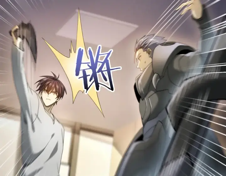 漫画《全民转职：驭龙师是最弱职业？》第11话 逆鳞第67张图