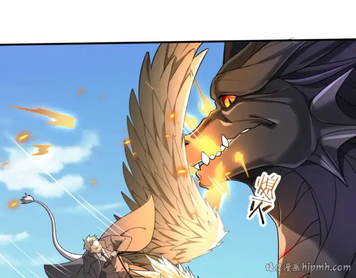 漫画《全民转职：驭龙师是最弱职业？》第12话 秦山海的条件第56张图