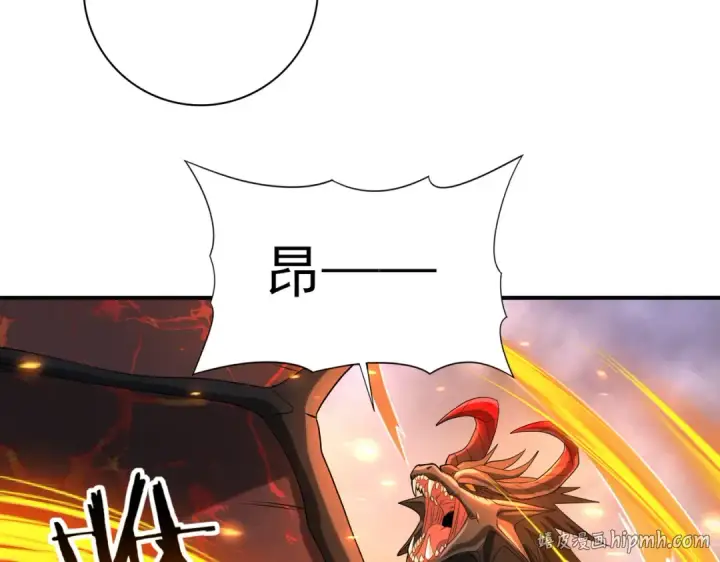 漫画《全民转职：驭龙师是最弱职业？》第12话 秦山海的条件第64张图