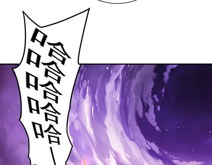 漫画《全民转职：驭龙师是最弱职业？》第13话 大考试炼第59张图