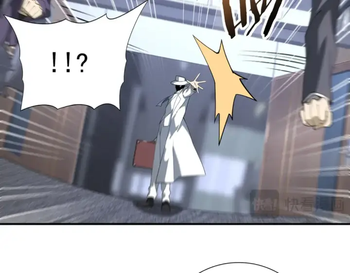 漫画《全民转职：驭龙师是最弱职业？》第14话 九万分第10张图
