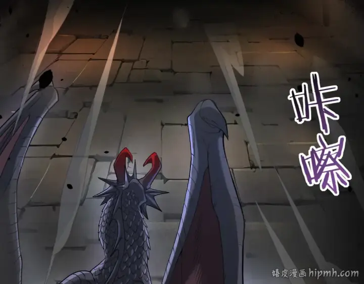 漫画《全民转职：驭龙师是最弱职业？》第14话 九万分第120张图