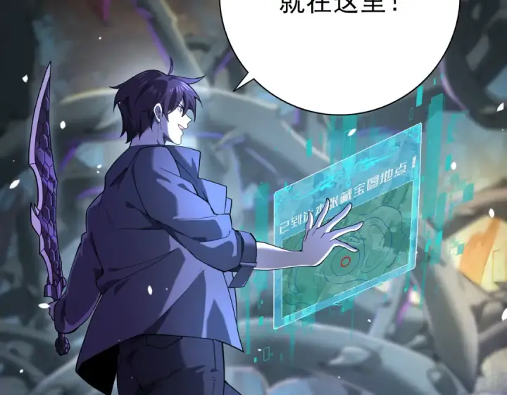 漫画《全民转职：驭龙师是最弱职业？》第14话 九万分第17张图