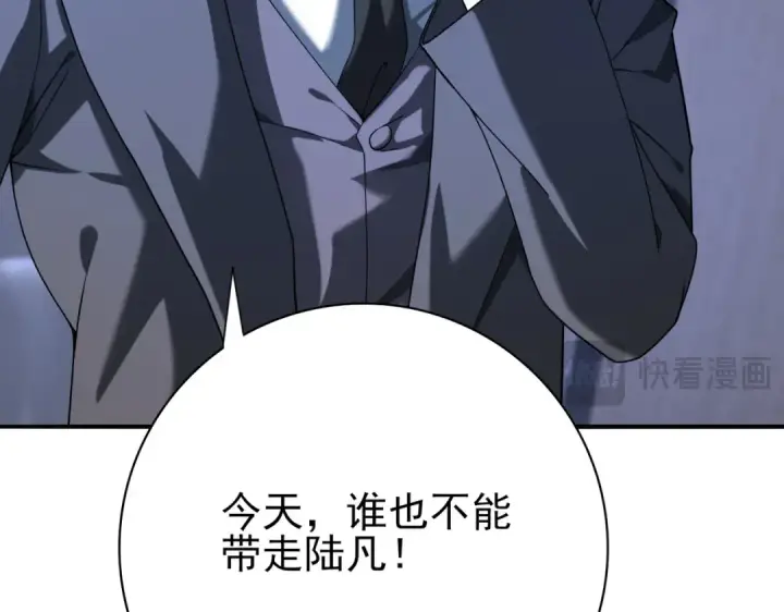 漫画《全民转职：驭龙师是最弱职业？》第14话 九万分第51张图