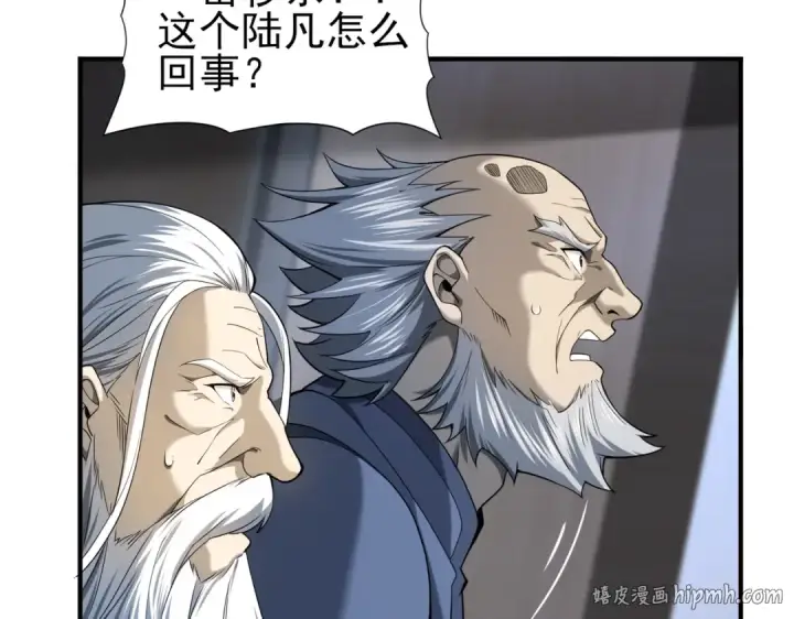 漫画《全民转职：驭龙师是最弱职业？》第14话 九万分第8张图