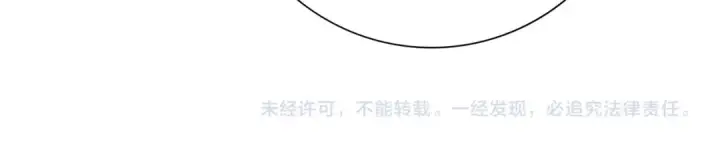 漫画《全民转职：驭龙师是最弱职业？》第15话 灭世者形态第149张图