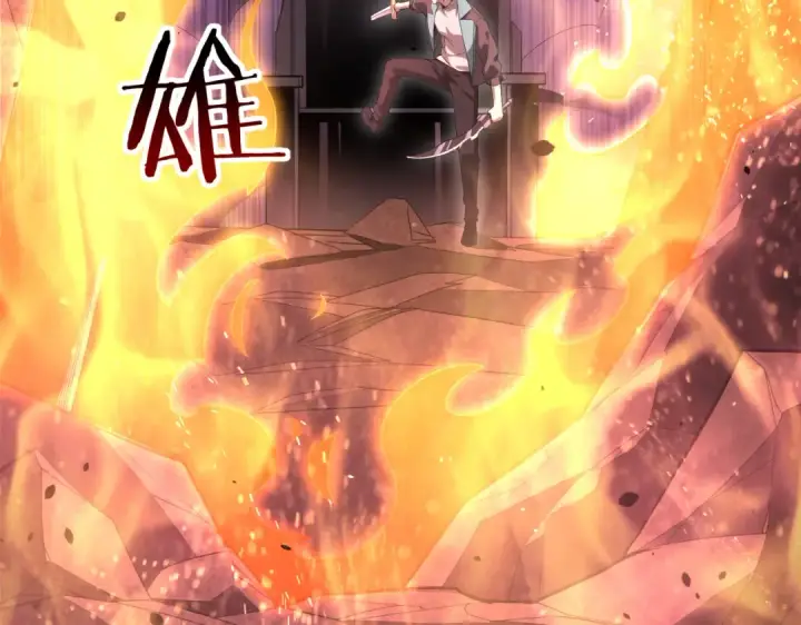 漫画《全民转职：驭龙师是最弱职业？》第17话 大灾变第23张图