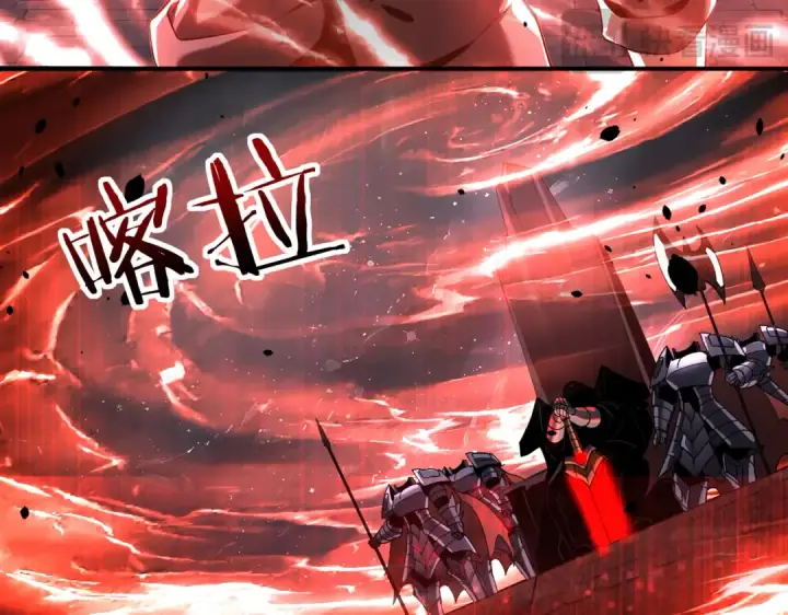 漫画《全民转职：驭龙师是最弱职业？》第17话 大灾变第33张图