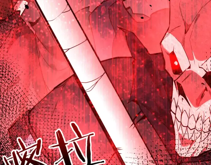 漫画《全民转职：驭龙师是最弱职业？》第17话 大灾变第36张图