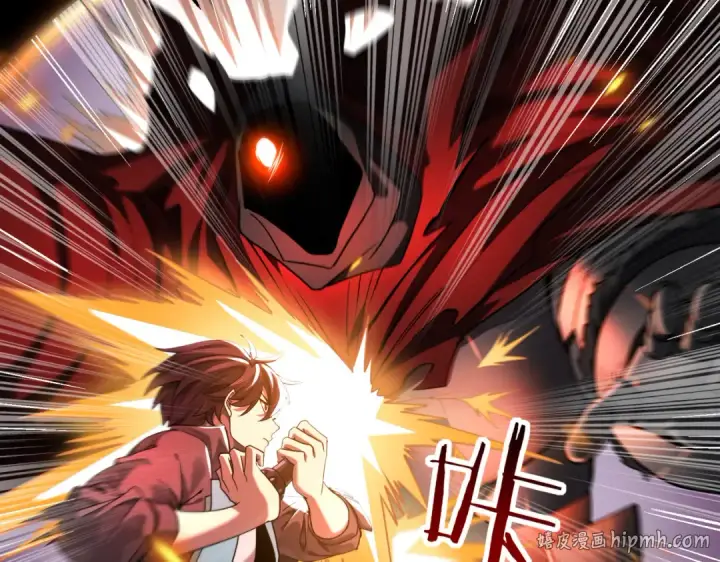 漫画《全民转职：驭龙师是最弱职业？》第18话 另一个驭龙师第32张图