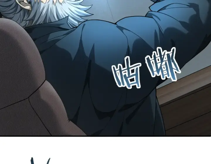 漫画《全民转职：驭龙师是最弱职业？》第18话 另一个驭龙师第82张图