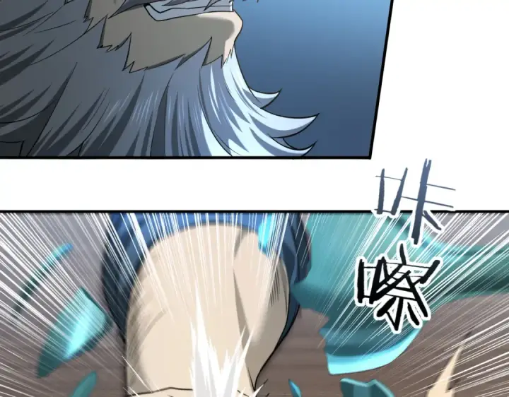 漫画《全民转职：驭龙师是最弱职业？》第18话 另一个驭龙师第99张图