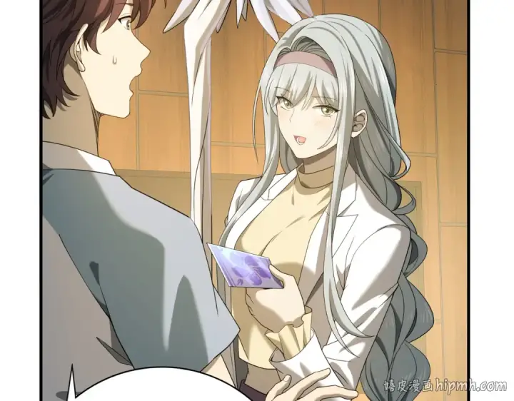 漫画《全民转职：驭龙师是最弱职业？》第19话 「您的骑士」第64张图